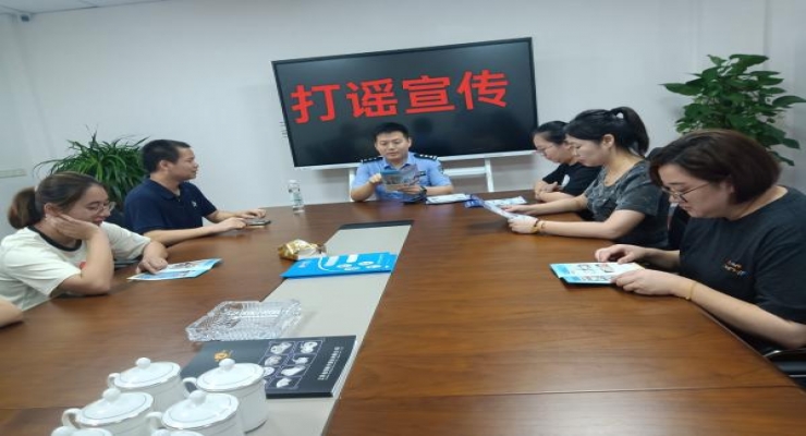 打擊網(wǎng)絡(luò)謠言，共建清朗空間