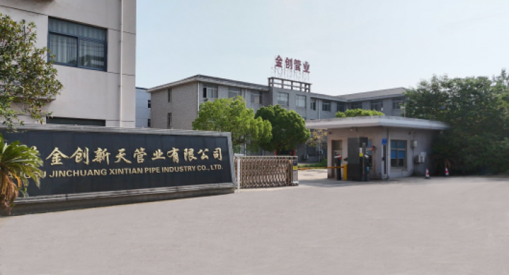 江蘇金創(chuàng)新天管業(yè)有限公司被認(rèn)定為江蘇省三星級(jí)上云企業(yè)